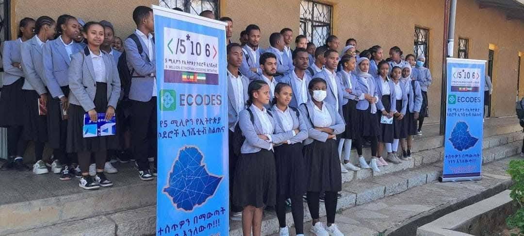 የሐረሪ ክልልን “የ5 ሚሊዮን የኢትዮጵያ ኮደርስ