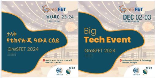 ኢኖቬሽንና ቴክኖሎጂ ሚኒስቴር(MinT) ከደቡባዊ ትብብር ድርጅት (OSC) ጋር በመተባበር፤ ከህዳር 23-24፣ 2017 ዓ/ም በአዲስ አበባ ሳይንስ ሙዚየም ኢትዮጵያን ጨምሮ ከ28 የደቡባዊ ትብብር ድርጅት አባል ሃገራት ጋር ታላቅ የቴክኖሎጂ ዓውደ ርዕይ ይካሄዳል፡፡