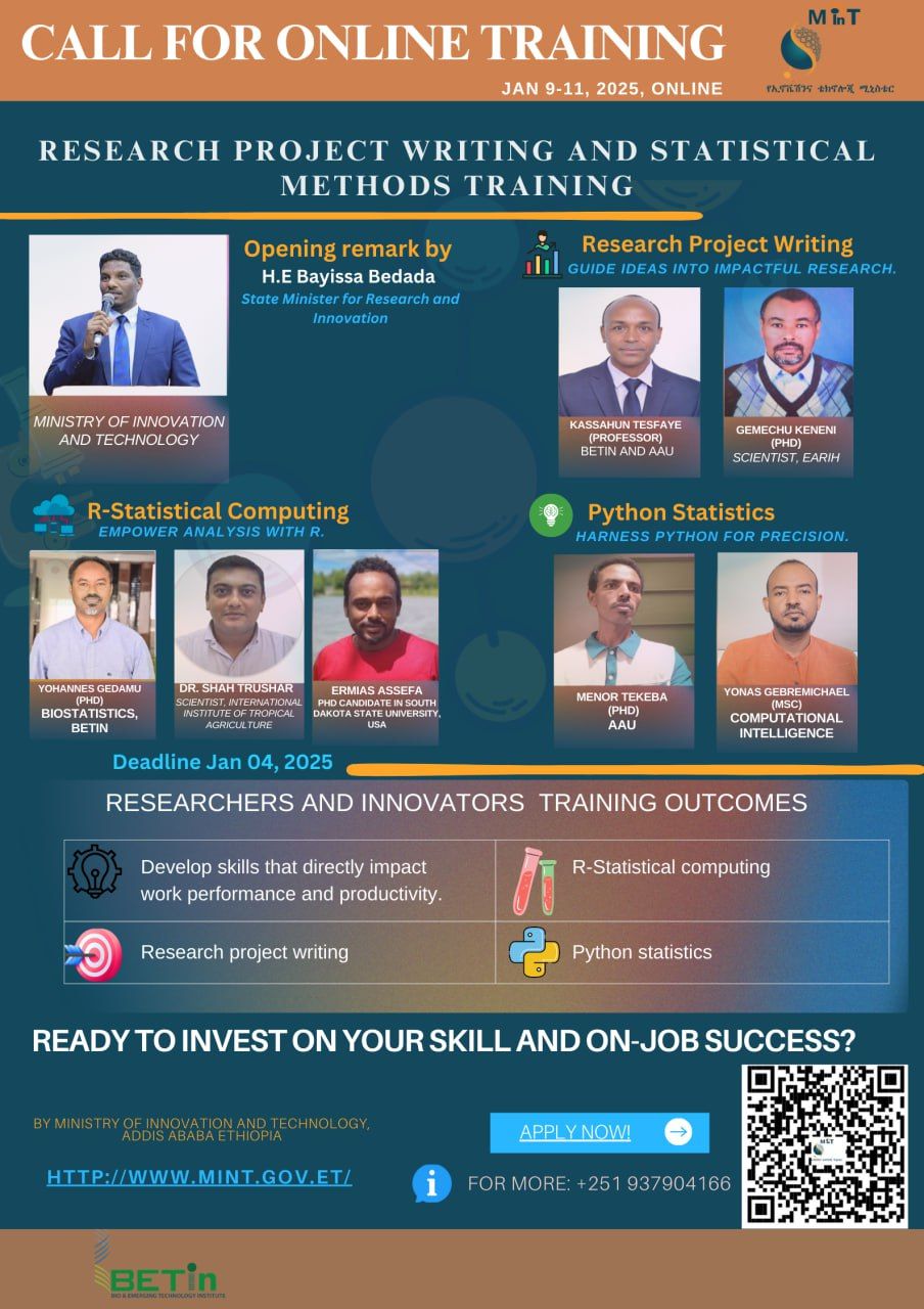 ለስልጠና ዕድል ተጠቃሚዎች የወጣ ማስታወቂያ