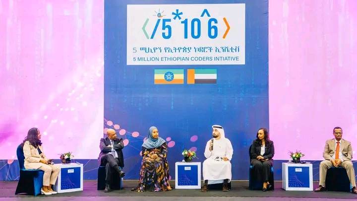 የ5 ሚሊየን ኢትዮጵያውያን ኮደርስ ኢኒሼቲቭ ለአገልግሎት ዘርፍ ኢንቨስትመንት መጎልበት ሚናው የጎላ ነው ተባለ