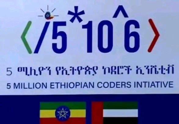 ስልጠናው የተሻለ የቴክኖሎጂ ክህሎት እንድናገኝ አስችሎናል