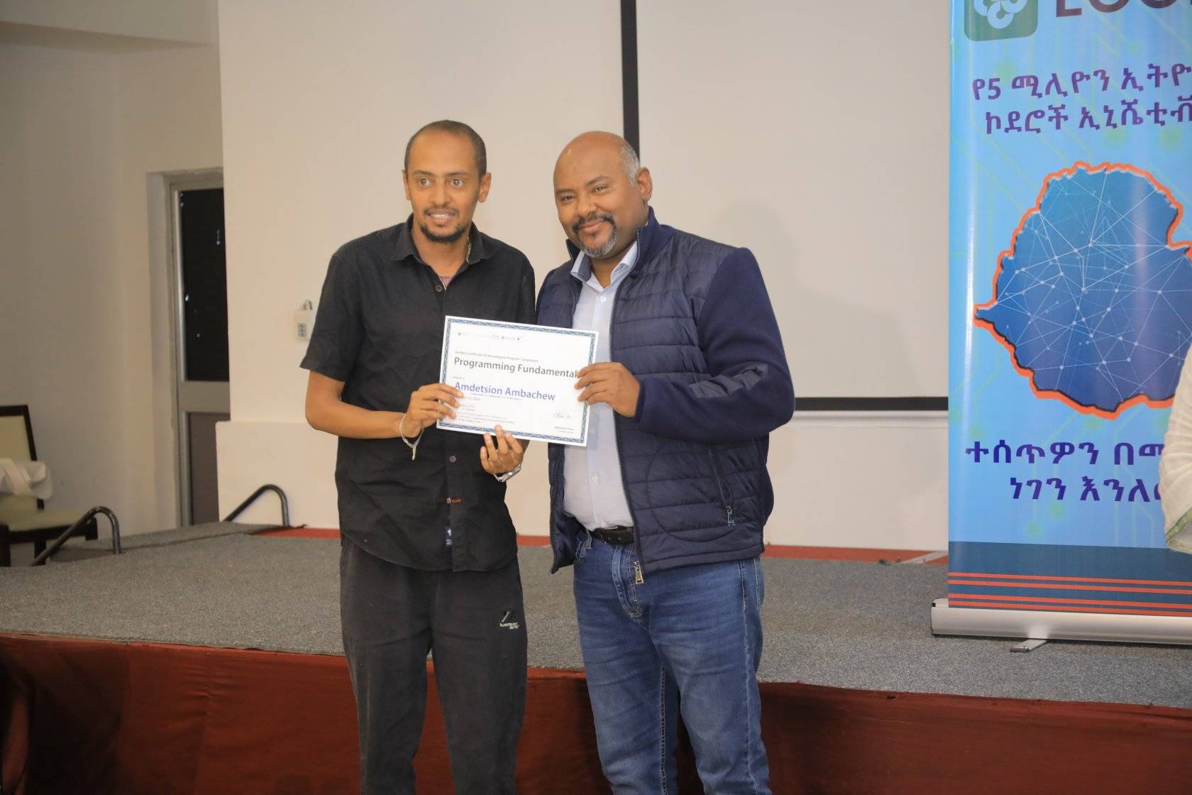 የኢኖቬሽንና ቴክኖሎጂ ሚኒስቴር የ5 ሚሊዮን ኢትዮጵያዊያን ኮደሮች ኢኒሼቲቪ ስልጠናን ላጠናቀቁ የሚኒስቴሩ ሰራተኞች እውቅና ሰጥቷል።