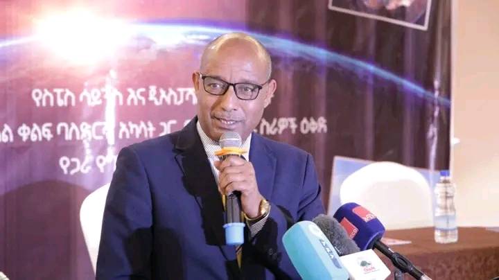 በስፔስ ሳይንስ እና ጂኦስፓሻል ዘርፍ ክልሎችን በንቃት የሚያሳትፍ ቅንጅታዊ አሰራር ይተገበራል