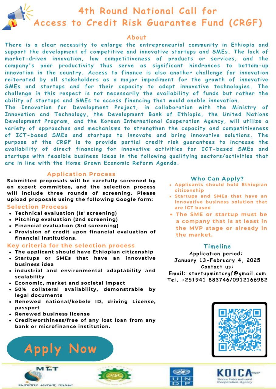 Call to the Credit Risk Guarantee Fund Provision!