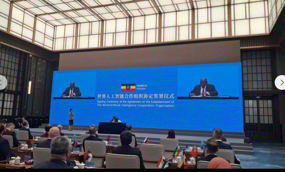 Ethiopia joins 29 countries to establish the International Artificial Intelligence Cooperation Organization