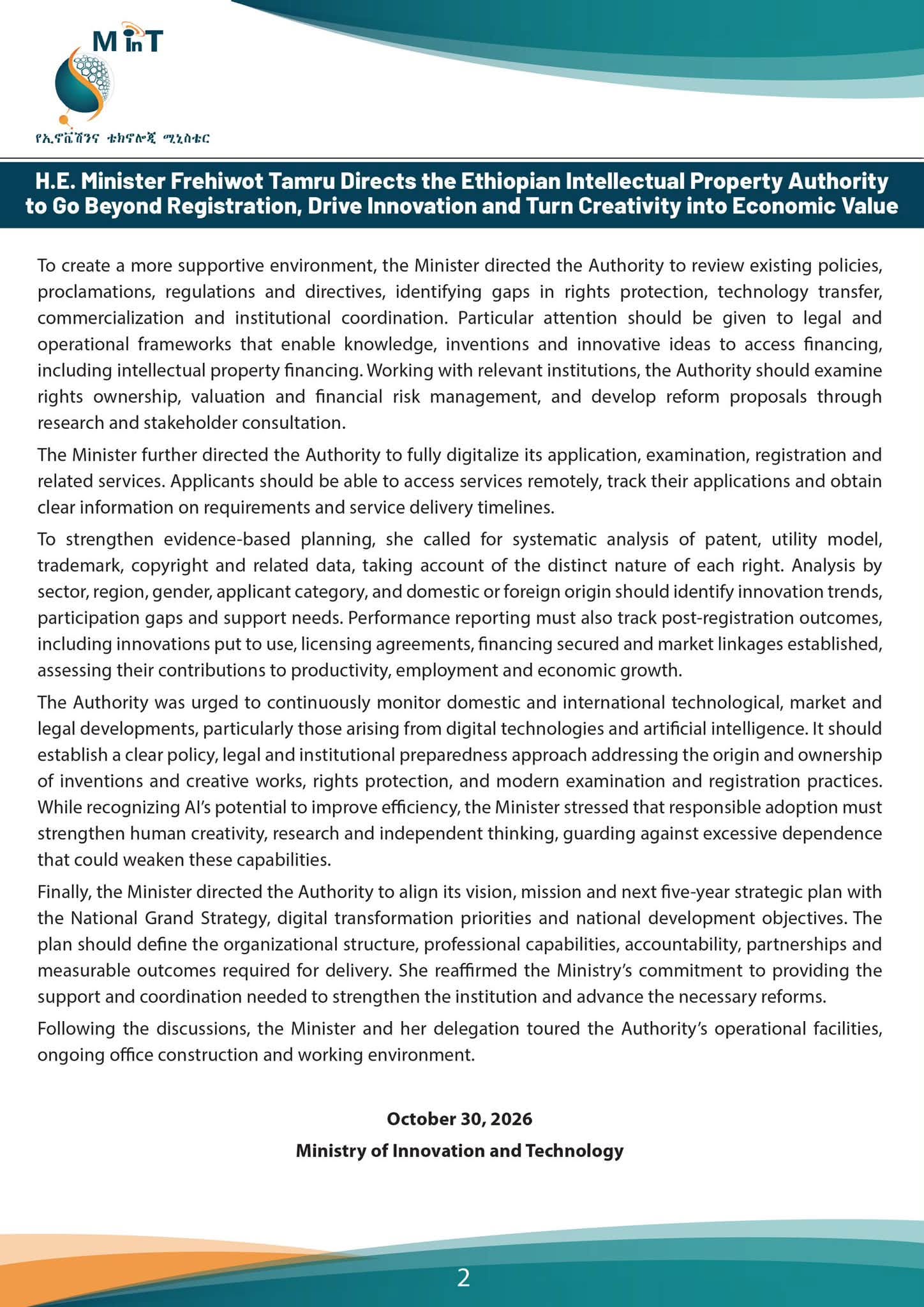 #IntellectualProperty #Innovation #TechnologyTransfer #DigitalEthiopia