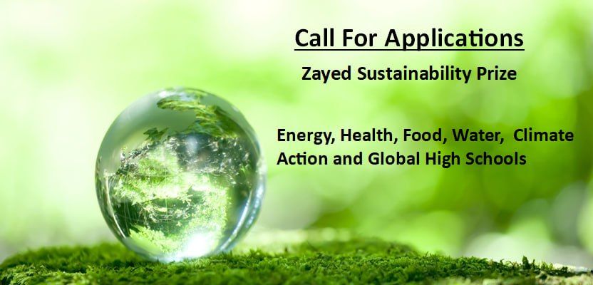 Call For Applications: